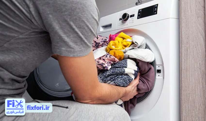 عدم اضافه‌بار لباسشویی