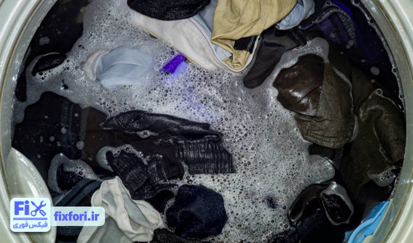 باقی ماندن کف روی لباس‌ها در ماشین لباسشویی فریجیدر