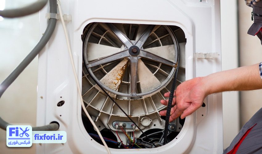  صدای زیاد ماشین لباسشویی فریدولین