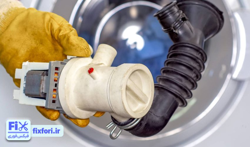 عدم تخلیه آب در ماشین لباسشویی فریجیدر