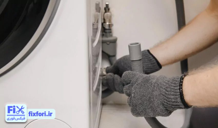 ماشین لباسشویی هیتاچی تخلیه نمی‌کند