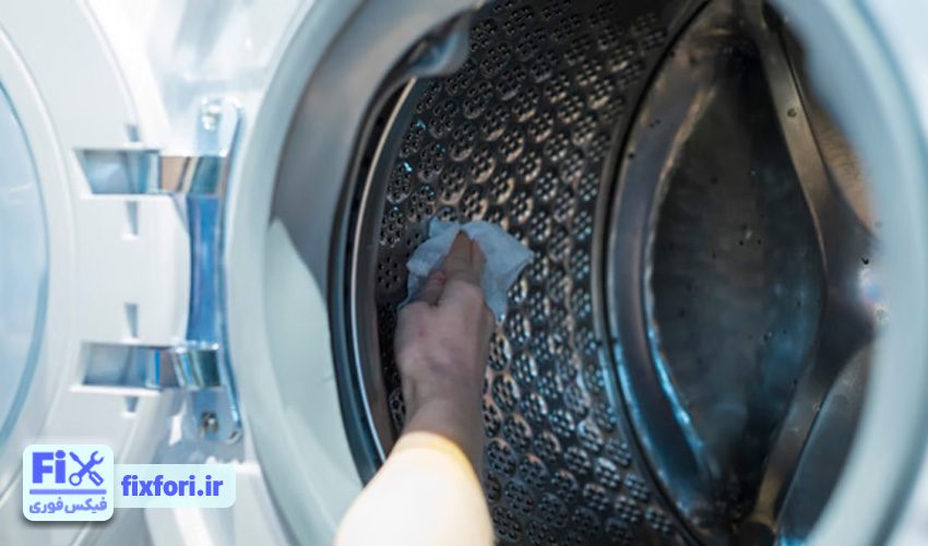باقی ماندن رطوبت در دیگ دستگاه لباسشویی