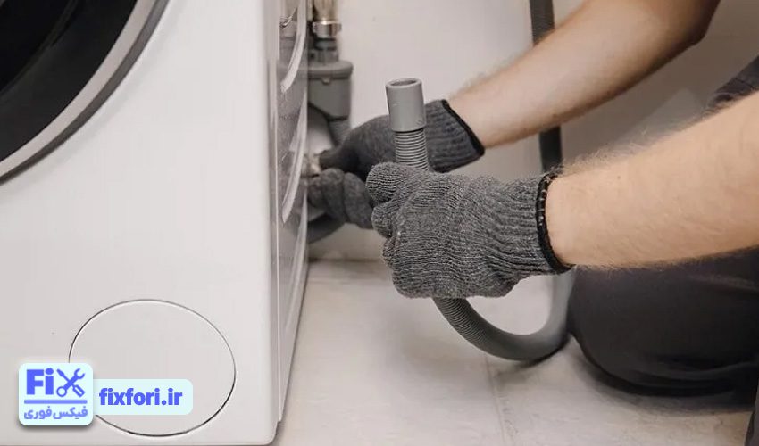 تخلیه نشدن آب ماشین لباسشویی پاناسونیک