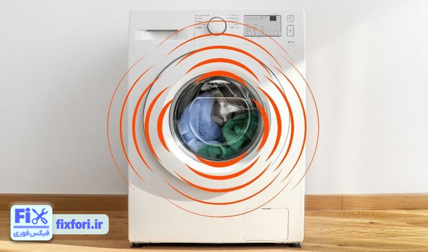 لرزش شدید ماشین لباسشویی پاناسونیک