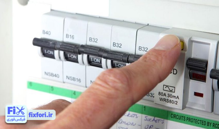 قطعی برق یا روشن نشدن ماشین لباسشویی فریجیدر