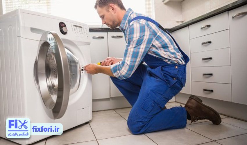 مشکل ماشین لباسشویی صنام 
