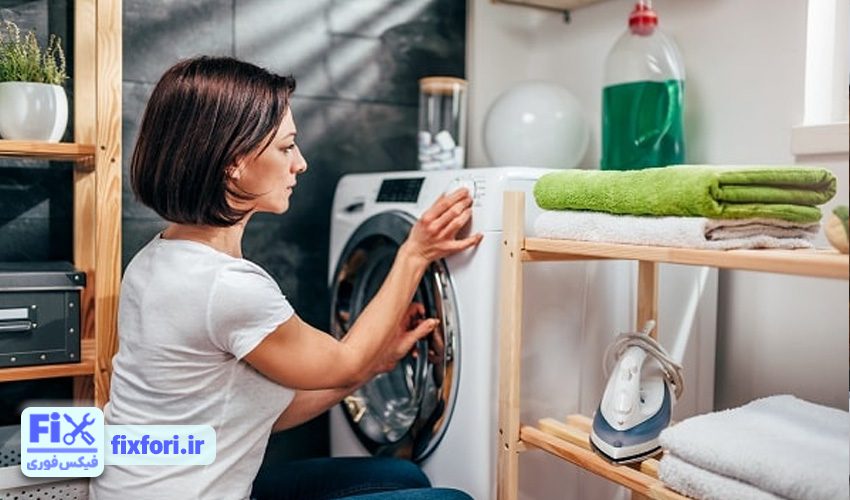 لباسشویی روشن نمی‌شود