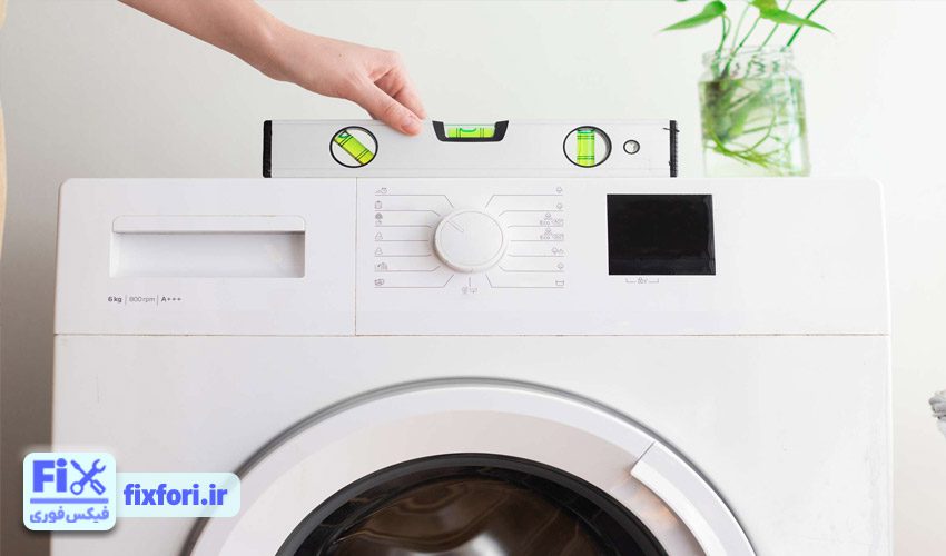  لرزش یا ارتعاش دستگاه در حین کار