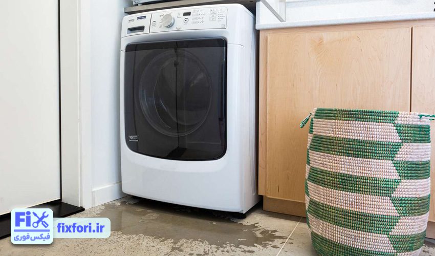نشت آب از ماشین لباسشویی صنام