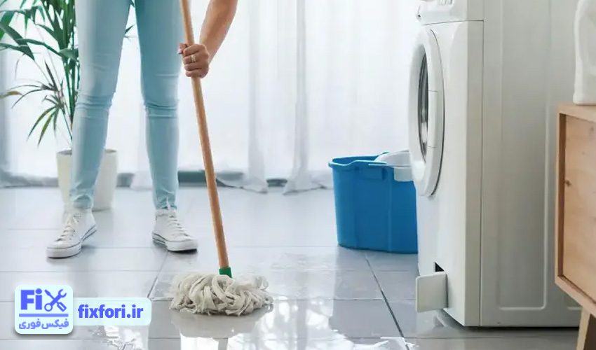 نشتی آب از ماشین لباسشویی