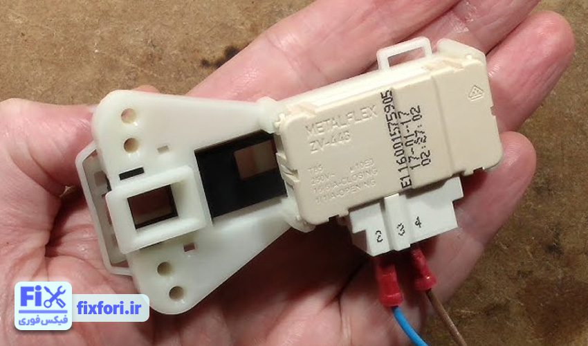 خرابی میکروسوئیچ لباسشویی