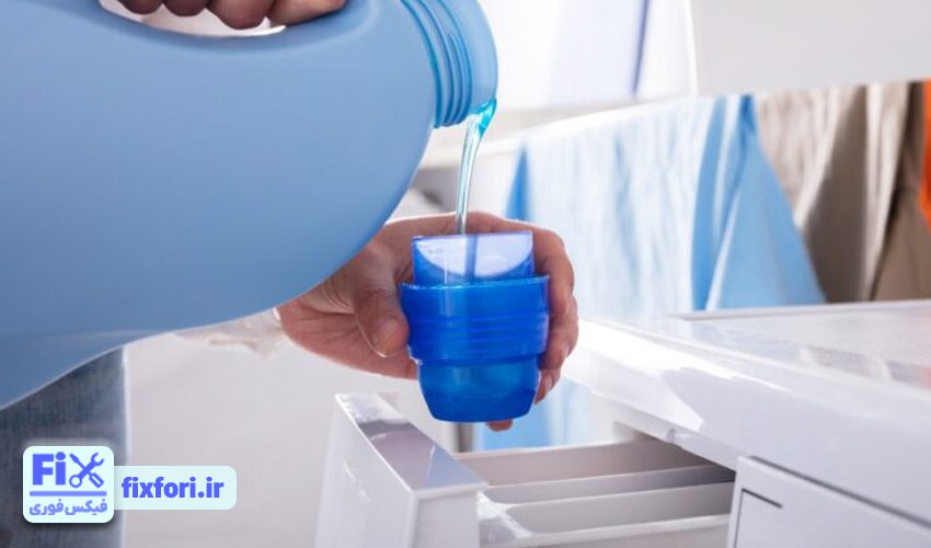 استفاده بیش از حد یا نادرست از مواد شوینده لباسشویی