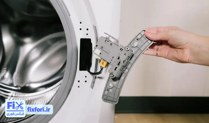 خرابی میکروسوئیچ درب لباسشویی AEG: علت نچرخیدن دیگ