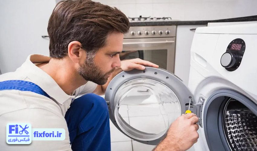 نچرخیدن دیگ لباسشویی آاگ به دلیل گیر کردن دیگ