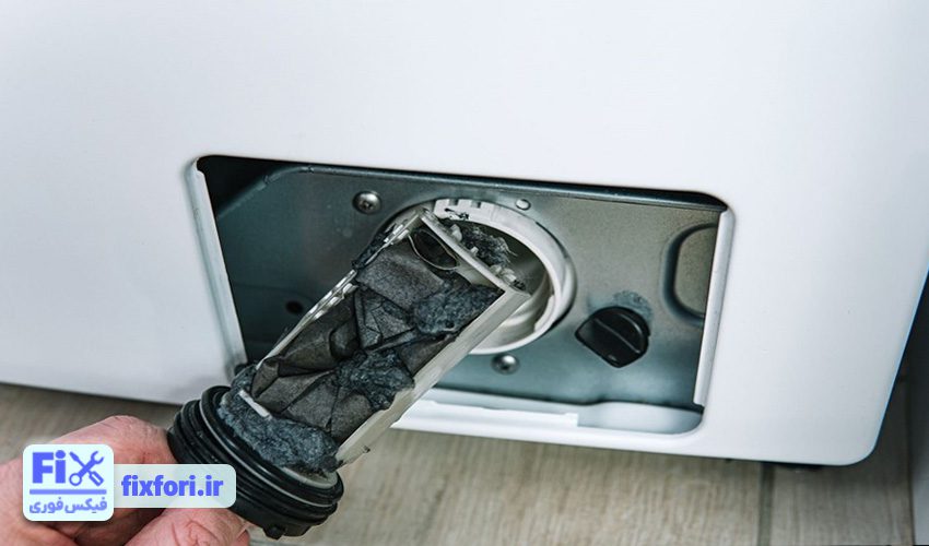 صدا دادن لباسشویی مجیک به دلیل انسداد فیلتر تخلیه