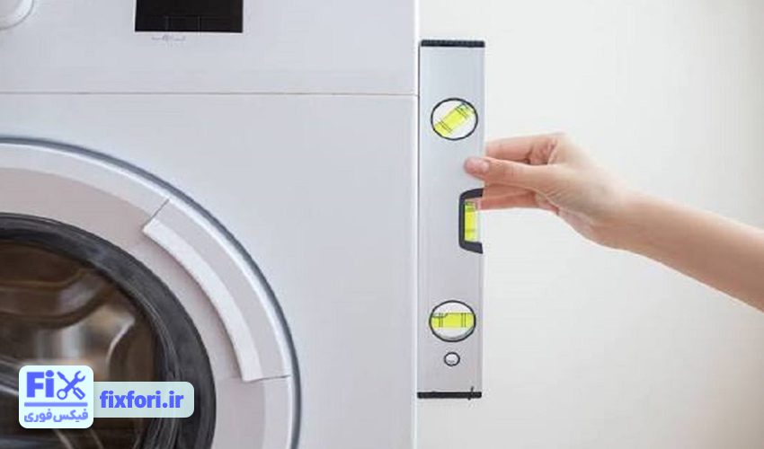 صدا دادن لباسشویی مجیک به دلیل تراز نبودن